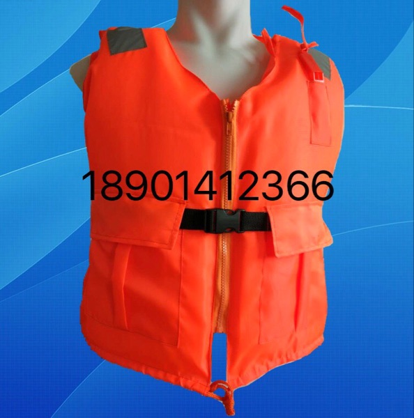 成人加厚救生衣