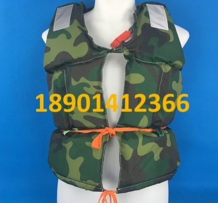 雙面迷彩救生衣